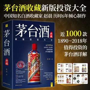 纪念详解- Top 50件纪念详解- 2023年11月更新- Taobao