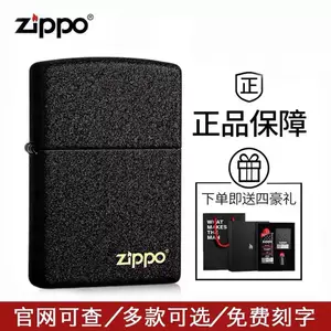 zippo pure copper lighter Latest Top Selling Recommendations