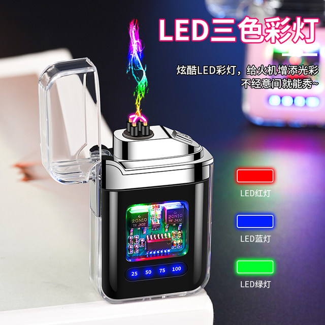 New product transparent waterproof electricity arc pulse lighter windproof USB charging lighter mech wind electronic cigarette
