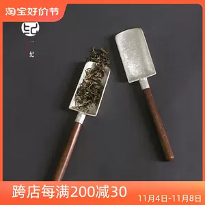 茶则日式- Top 1000件茶则日式- 2023年11月更新- Taobao