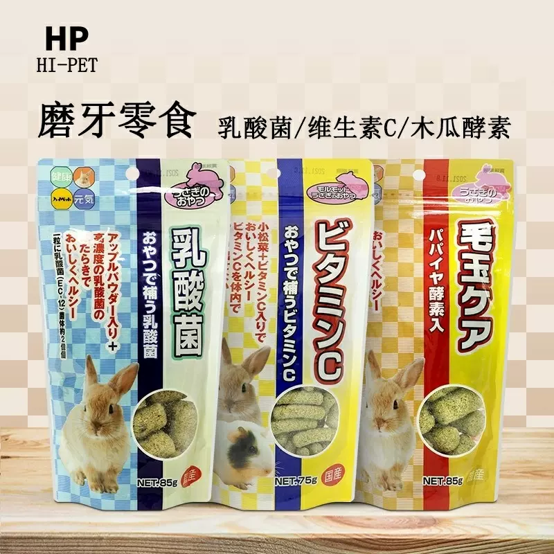 草木瓜 新人首单立减十元 22年1月 淘宝海外