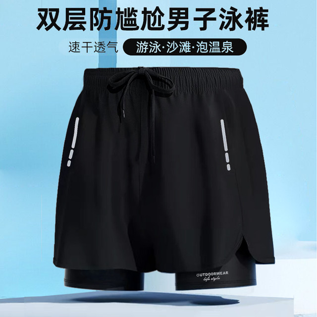 Hot spring men's swimming trunks plus size loose anti-embarrassment professional adult beach boxer swimming trunks quick-drying swimsuit
