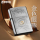 Zippo official flagship store genuine lighter Qiushui with eye-proof wind-proof kerosene Zhibao with love gift for boyfriend