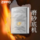 Zippo official flagship store genuine lighter Qiushui with eye-proof wind-proof kerosene Zhibao with love gift for boyfriend