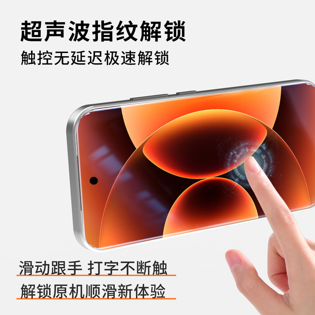 
AIUV is suitable for Xiaomi 17 promax tempered film AR anti-reflection quick-adhesive film for xiaomi 17 ultra-thin fully transparent no black edges dust-free cabin 17pm new high-definition anti-fall mobile phone protective film