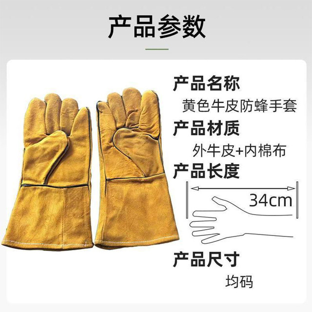 Long gloves, cowhide welding gloves, thickened, high temperature insulation, heat-proof, gardening, anti-puncture, outdoor gloves
