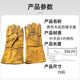 Long gloves, cowhide welding gloves, thickened, high temperature insulation, heat-proof, gardening, anti-puncture, outdoor gloves
