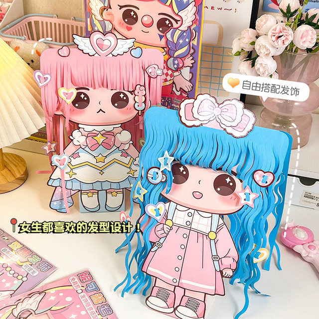 Children's Styling Magician Haircut Papercut 3-8 Years Old Little Princess DIY Handmade Haircut Girl Play House Toy