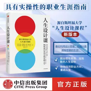 人生目標 新人首單立減十元 22年11月 淘寶海外
