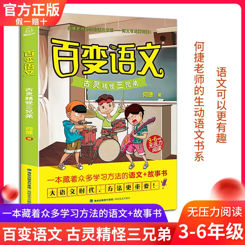 古灵的书 新人首单立减十元 2021年11月 淘宝海外