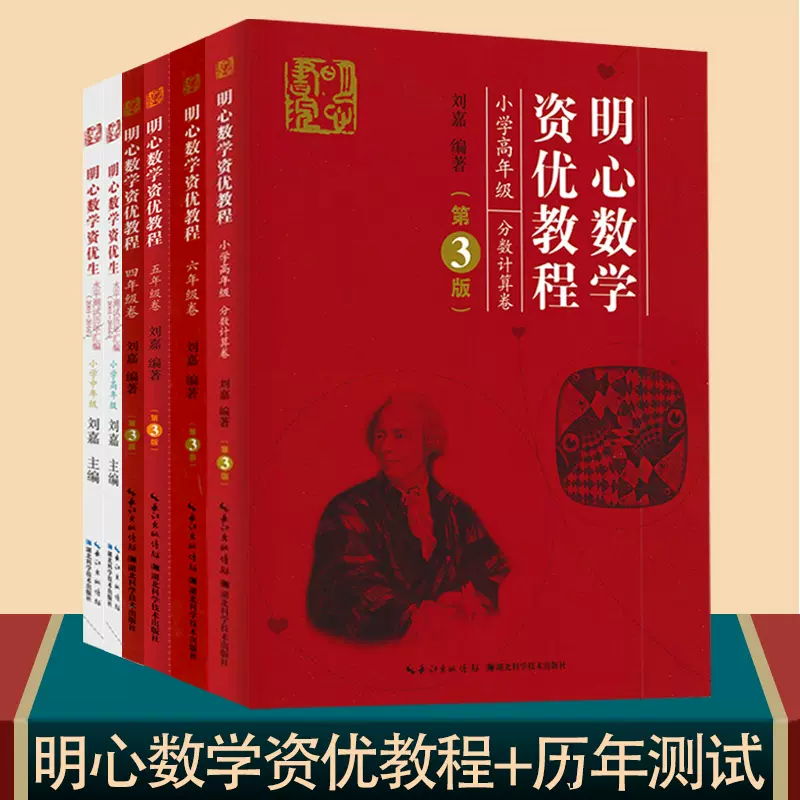 小学数学分数 新人首单立减十元 21年11月 淘宝海外