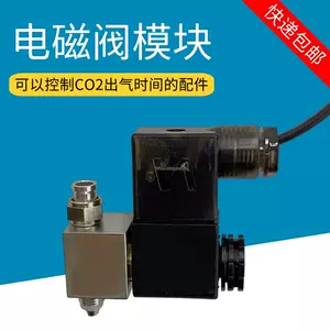 水草缸co2电阀 新人首单立减十元 22年3月 淘宝海外