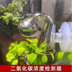 水草co2液 新人首单立减十元 22年7月 淘宝海外