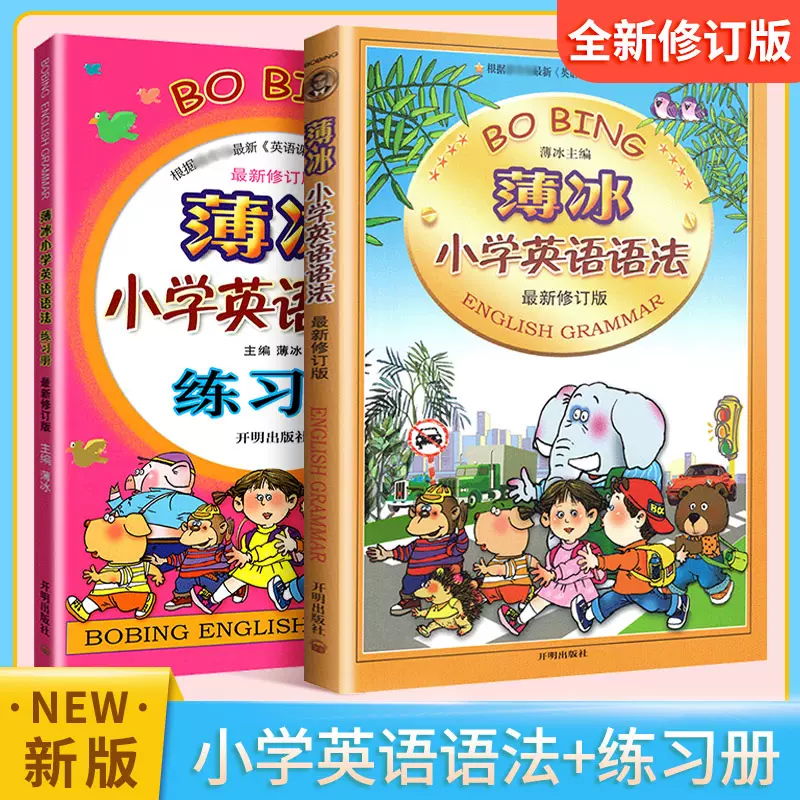 魔法英语语法 新人首单立减十元 21年11月 淘宝海外