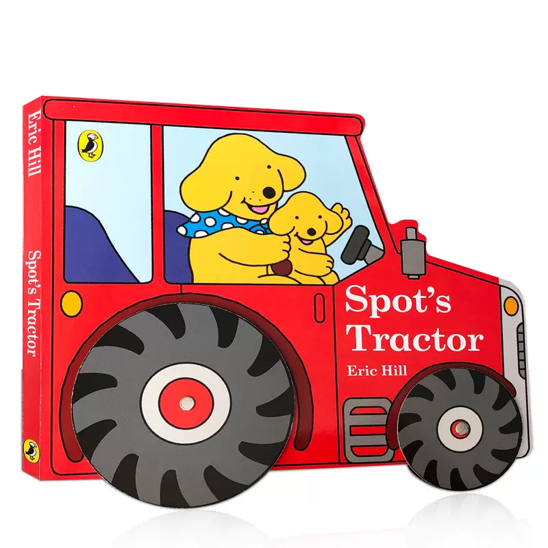 拖拉车英文 新人首单立减十元 21年11月 淘宝海外