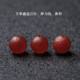 Natural ox blood red agate loose beads men's and women's bracelet necklace south red agate bracelet diy handmade frosted