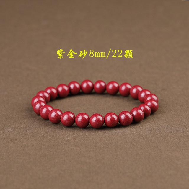7A High Content Fidelity Imperial Purple Gold Cinnabar Bracelet Men and Women Couple Bracelet Necklace DIY Handmade Gift