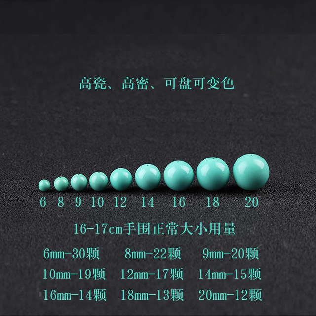 7A turquoise loose beads bracelet for men and women's bracelet DIY handmade imitation turquoise magnesite cultural relics Duobao