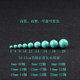 7A turquoise loose beads bracelet for men and women's bracelet DIY handmade imitation turquoise magnesite cultural relics Duobao