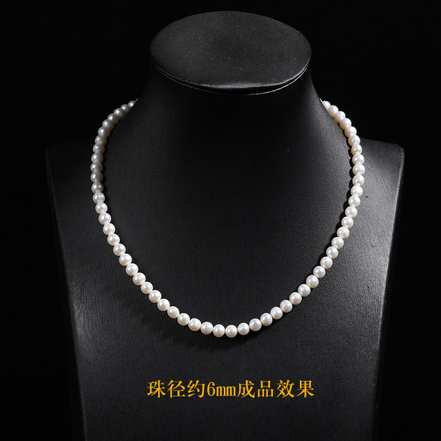 7A natural freshwater pearl sparse beads women's bracelet bracelet necklace DIY handmade accessories near round bead single