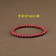 7A High Content Fidelity Imperial Purple Gold Cinnabar Bracelet Men and Women Couple Bracelet Necklace DIY Handmade Gift