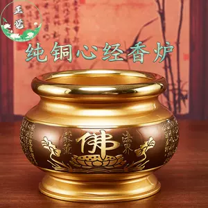 明治金工 古銅 鶉香炉 置物 時代箱付 D 3878 oliviashop.com.br