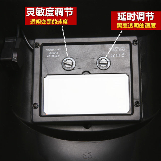 Fully -automatic light transformer welding mask head wearing helmet to adjust the protective eye grilled face burning arc welding machine work
