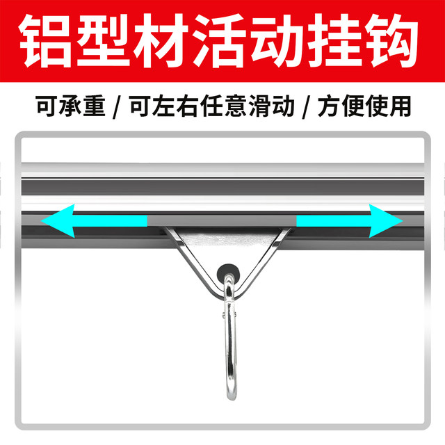 Movable hook 20/30/40 aluminum profile accessories moving slot with hook sliding cabinet fish tank shelf wardrobe