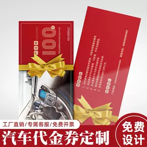 汽车修理厂名片 新人首单立减十元 22年5月 淘宝海外