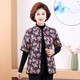 Mother's autumn and winter clothing floral quilted and velvet warm small cotton coat for middle-aged and elderly women cotton vest mid-sleeve cotton jacket
