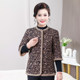 Mom wear plus velvet mid-sleeved cotton coat in autumn and winter home fashionable half-sleeved vest middle-aged and elderly women's cotton warm cotton jacket