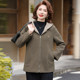 Middle-aged mother autumn and winter new style gold mink velvet short coat middle-aged and elderly women's clothing 2025 noble and western style casual windbreaker