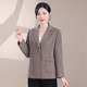 Middle-aged mother autumn suit jacket 2025 new middle-aged and elderly women's spring and autumn short fashion small suit top