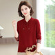 Mom's new autumn clothing, Chinese style knitted sweater bottoming shirt, middle-aged and elderly women's autumn new Chinese style top