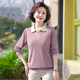 Middle-aged mother autumn knitted 2025 new middle-aged and elderly women's clothing temperament broad wife spring and autumn tops bottoming shirt