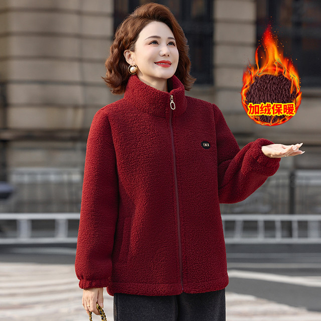2025 New Mother's Autumn and Winter Clothing Imitation Sheep Velvet Jackets for Middle-aged and Elderly Women Plus Velvet Thickening Warm Style Cotton Clothes