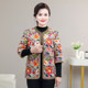 Mom wear plus velvet mid-sleeved cotton coat in autumn and winter home fashionable half-sleeved vest middle-aged and elderly women's cotton warm cotton jacket