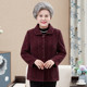 Elderly autumn and winter coat female grandma wear autumn cotton coat mother mink plus velvet thickened short woolen woolen