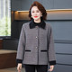 Mom Autumn Jacket Spring and Autumn Little Flavor Tweed Top Middle-aged and Elderly Women's Jacket Two-Piece Set 2025 New Style