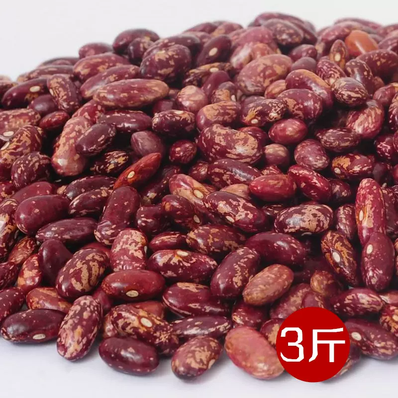 红大豆腰豆 新人首单立减十元 21年11月 淘宝海外