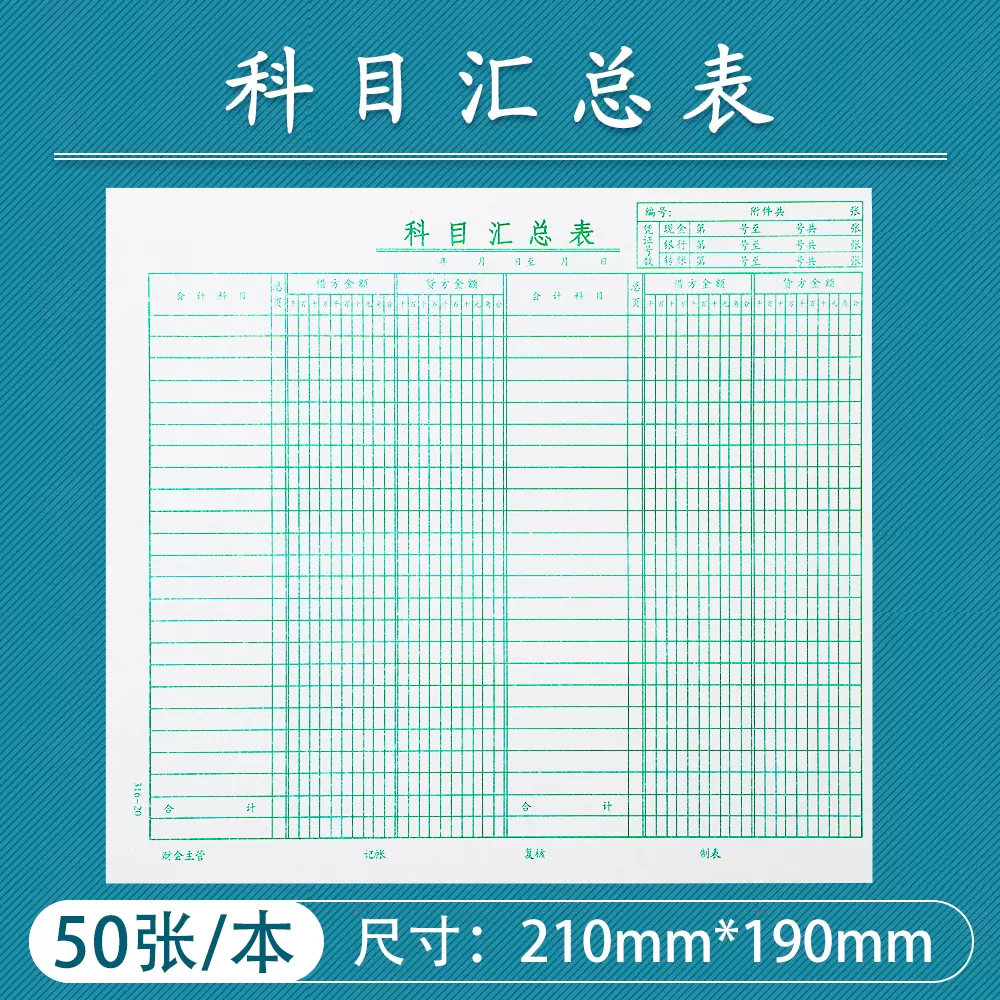 首次採用國際財務報導準則 合併財務報告附註民國102及101年度 合併財務報告暨會計師查核報告 財務概況 Tsmc Annual Report 2013 年報 8 7 7 43