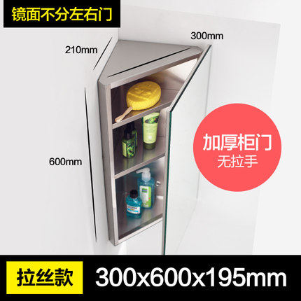 Triangular Corner Mirror Triangular corner mirror cabinet stainless steel bathroom mirror ...