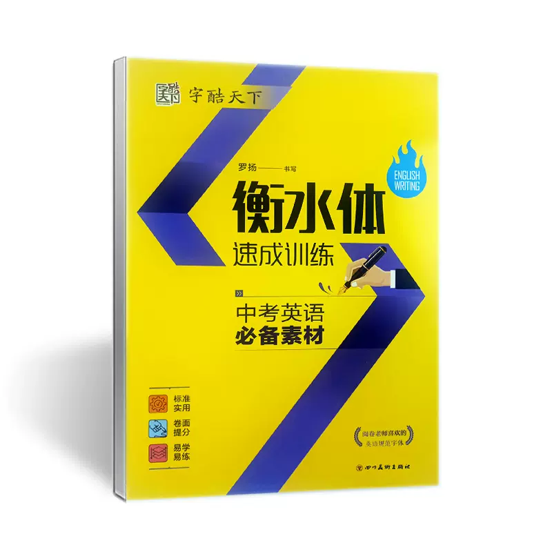 英文翻译手写 新人首单立减十元 2021年12月 淘宝海外