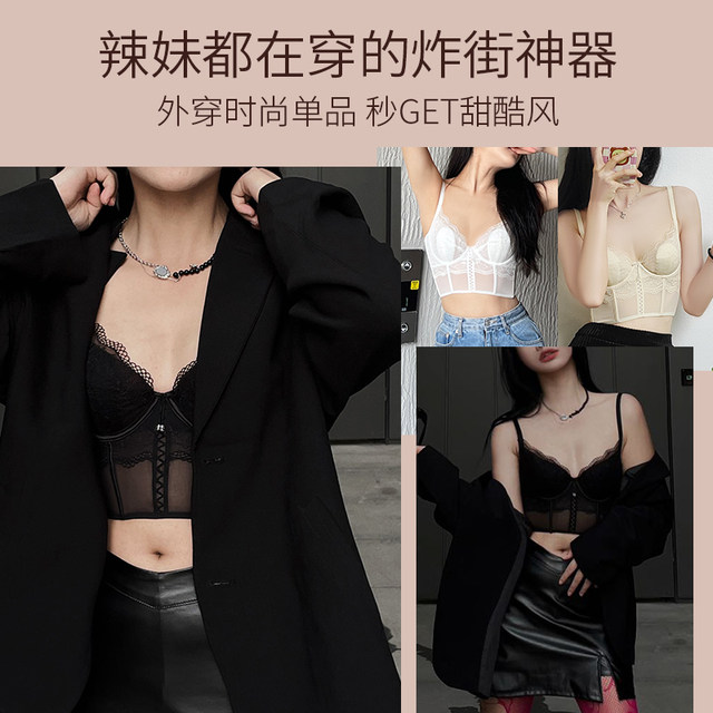 French fishbone corset thin outer wear sexy lace plastic bra pure desire female adjustment suit