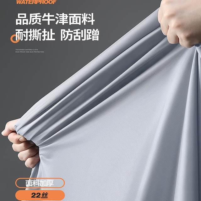 Electric vehicle sun protection rain cover battery bicycle rain cover tram clothing car cover Yadi motorcycle dust cover