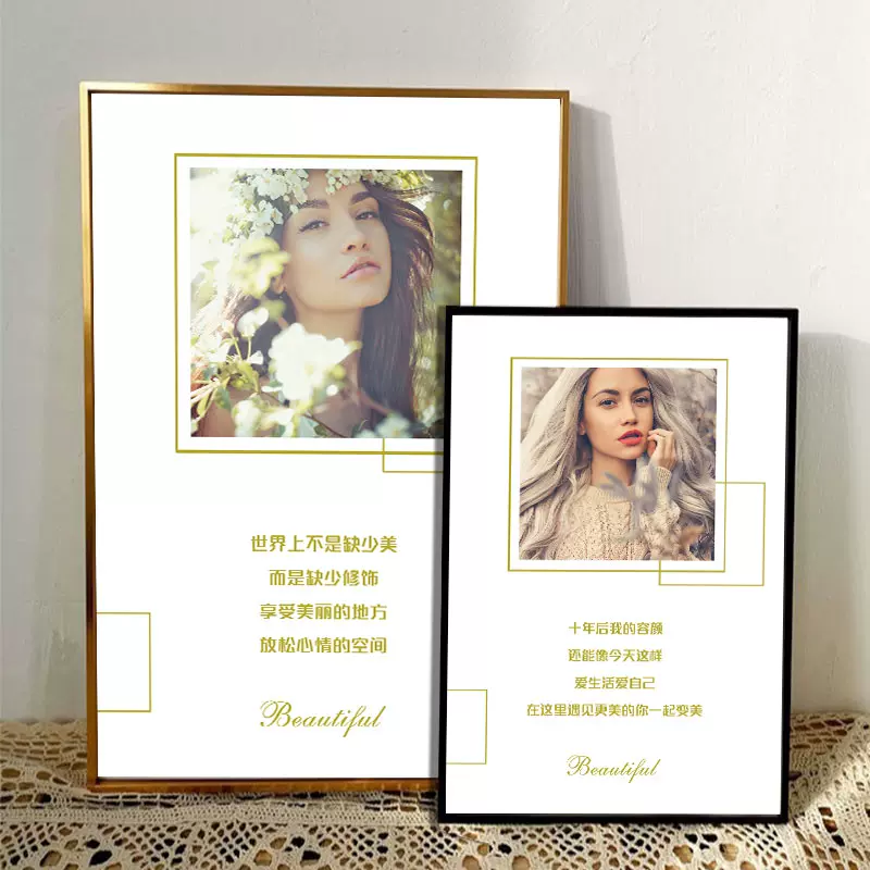 美容励志 新人首单立减十元 21年11月 淘宝海外