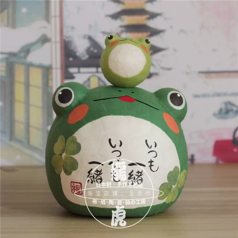 龙虎作和纸大号亲子青蛙日本进口京都旅游纪念品文化创意
