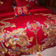 Chinese dragon and phoenix embroidery cotton four-piece wedding pure cotton red wedding quilt cover festive long-staple cotton gift bedding