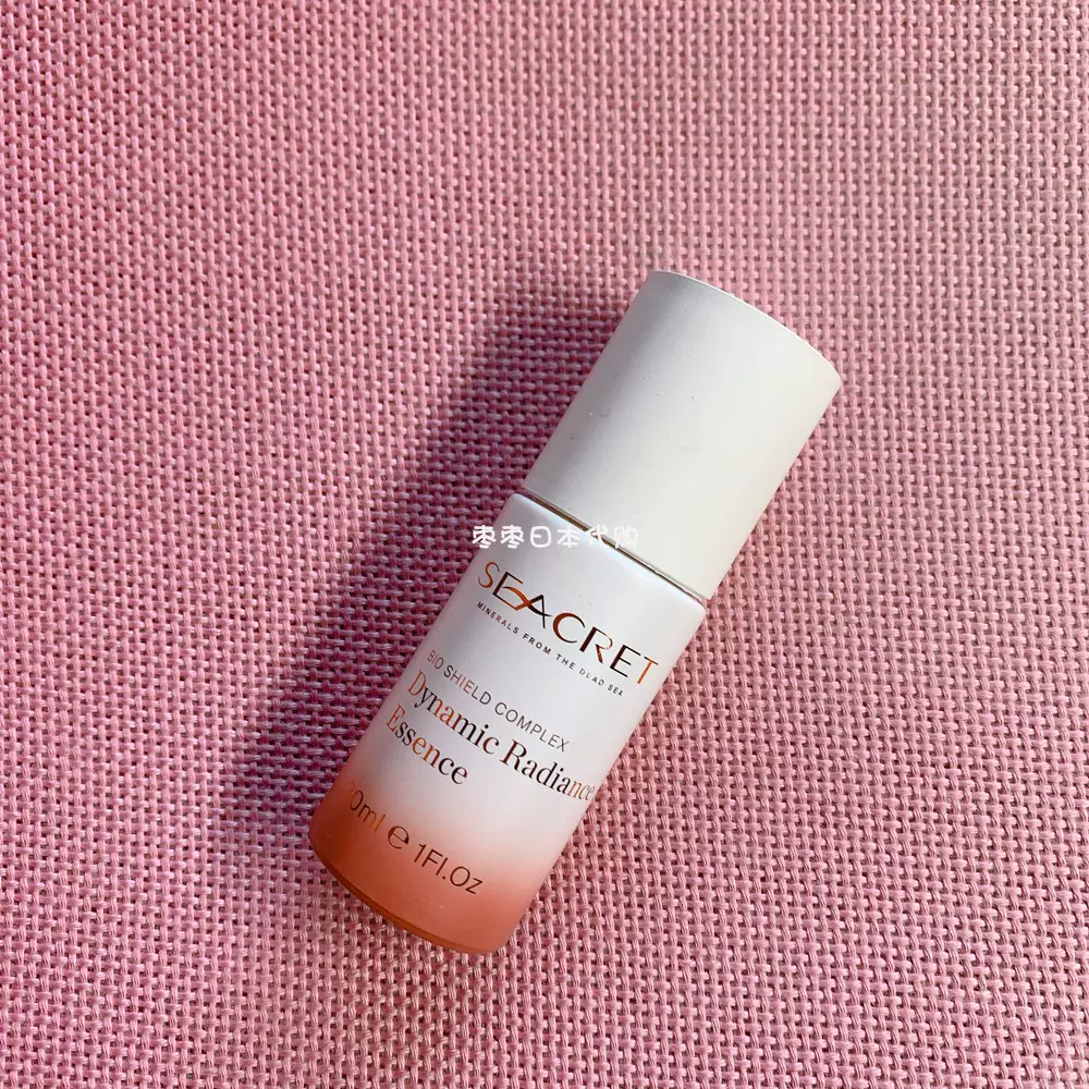 微藻 新人首单立减十元 21年11月 淘宝海外