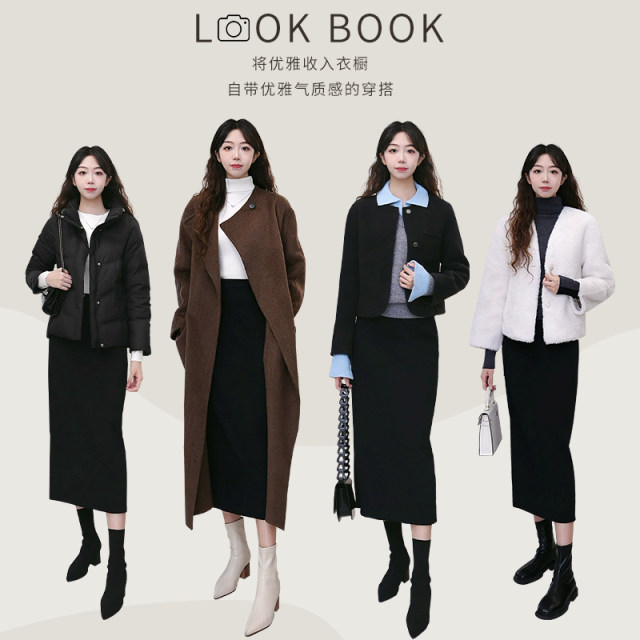 Late white 2025 spring style commuting small a-line skirt skirt black hip skirt plus velvet thickened skirt women